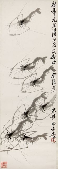 《水墨群蝦》齊白石
