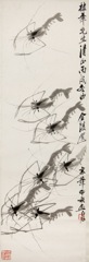 《水墨群蝦》齊白石