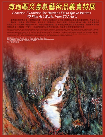 Oil painting exhibit of Chunming Yu