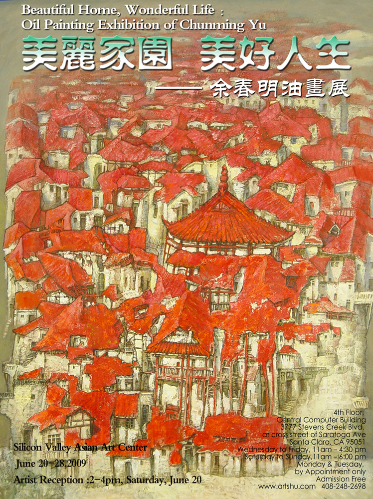 Oil painting exhibit of Chunming Yu
